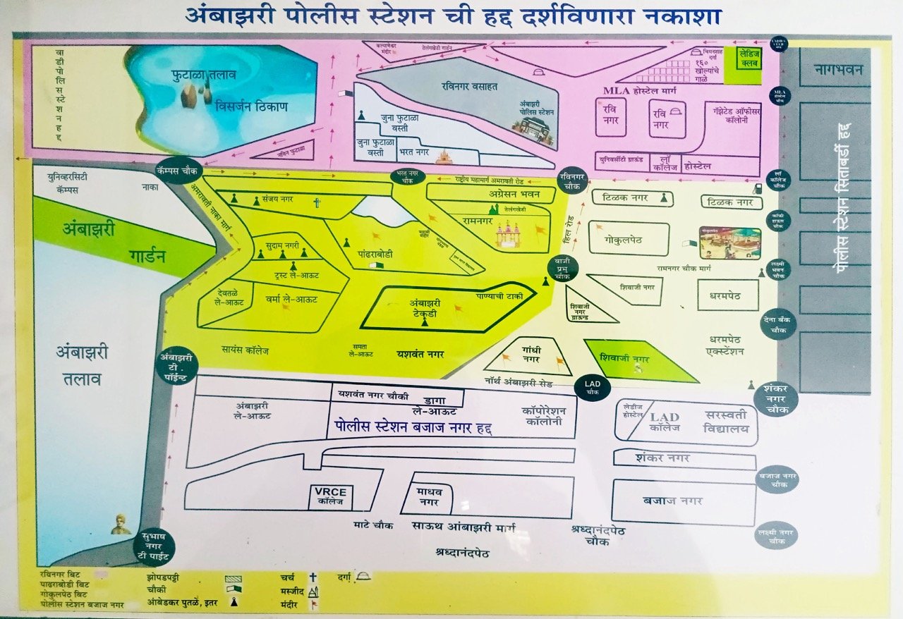 अधिकार क्षेत्र नकाशा