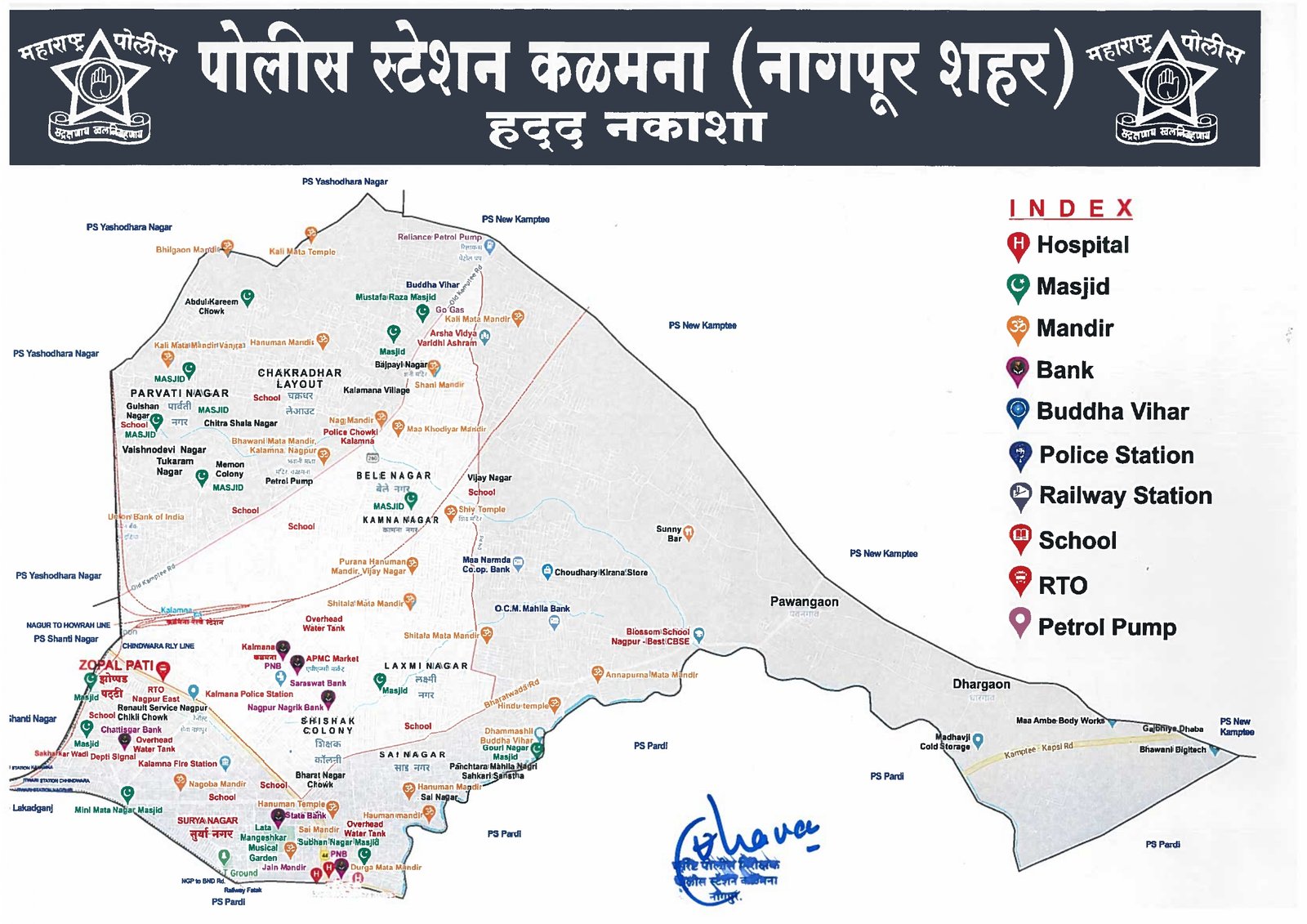 अधिकार क्षेत्र नकाशा
