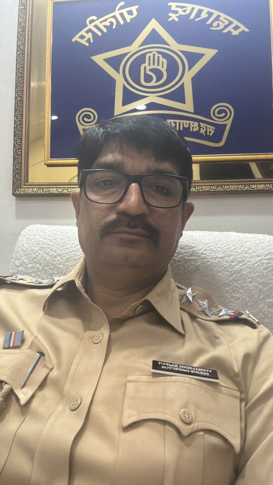 Sitabuldi Police Station